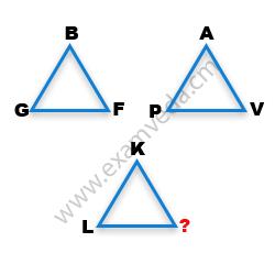 Missing Character Finding mcq question image