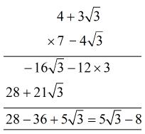 Algebra mcq solution image