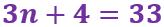 Algebra01(F)-Q5a2c.jpg