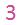 Grade-2-Ledger-Lines-Part-Two-Q3a3.jpg