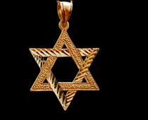 Judaism-david-B.jpg