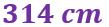 Perimeter(F)-Q5a4x.jpg
