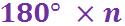 Polygons(F)-Q4a2.jpg
