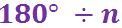 Polygons(F)-Q4a3.jpg
