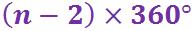 Polygons(F)-Q5a2.jpg