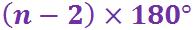 Polygons(F)-Q5a4.jpg