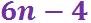 Sequences(F)-Q9a3.jpg