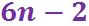Sequences(F)-Q9a4.jpg