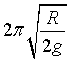 ch-10_qn-11choice_img_no2.png