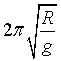 ch-10_qn-11choice_img_no3.png