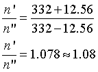 ch-10_qn-262Exp_img_no3.png