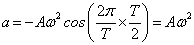 ch-10_qn-268Exp_img_no1.png