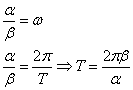 ch-10_qn-275Exp_img_no1.png
