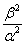 ch-10_qn-275choice_img_no2.png