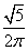 ch-10_qn-284choice_img_no2.png