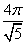 ch-10_qn-284choice_img_no3.png
