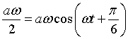 ch-10_qn-30Exp_img_no2.png