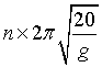 ch-10_qn-41Exp_img_no1.png