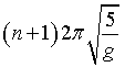 ch-10_qn-41Exp_img_no2.png