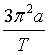 ch-10_qn-52choice_img_no2.png