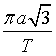 ch-10_qn-52choice_img_no3.png