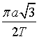 ch-10_qn-52choice_img_no4.png