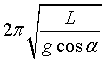 ch-10_qn-55choice_img_no1.png