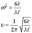 ch-10_qn-58Exp_img_no3.png