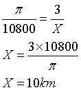ch-11_qn-428Exp_img_no1.png
