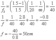 ch-11_qn-550Exp_img_no4.png