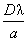 ch-11_qn-551choice_img_no3.png