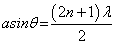 ch-11_qn-556Exp_img_no1.png