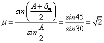 ch-11_qn-558Exp_img_no1.png