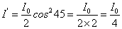 ch-11_qn-567Exp_img_no1.png