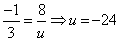 ch-11_qn-575Exp_img_no2.png