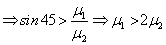 ch-11_qn-577Exp_img_no2.png