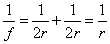 ch-11_qn-581Exp_img_no4.png