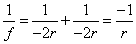 ch-11_qn-581Exp_img_no5.png