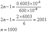 ch-11_qn-592Exp_img_no2.png