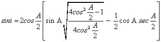 ch-11_qn-593Exp_img_no10.png