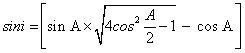 ch-11_qn-593Exp_img_no12.png