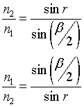 ch-11_qn-71Exp_img_no3.png