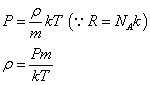 ch-12_qn-180Exp_img_no2.png