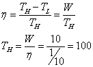 ch-12_qn-182Exp_img_no2.png