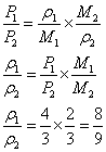 ch-12_qn-184Exp_img_no2.png