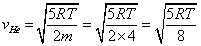 ch-12_qn-188Exp_img_no9.png
