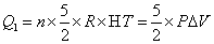 ch-12_qn-191Exp_img_no2.png
