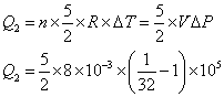 ch-12_qn-191Exp_img_no4.png