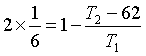 ch-12_qn-24Exp_img_no2.png
