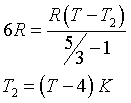 ch-12_qn-34Exp_img_no3.png